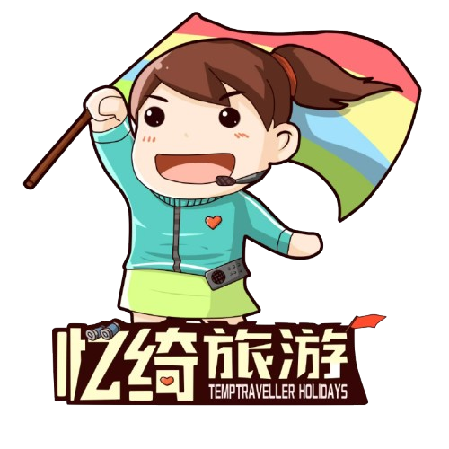 Temptraveller Holidays