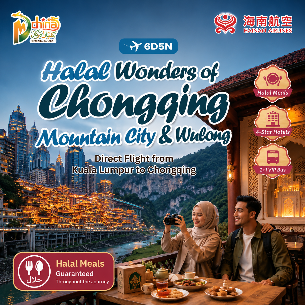 6H5M Halal Wonders of Chongqing Mountain City & Wulong