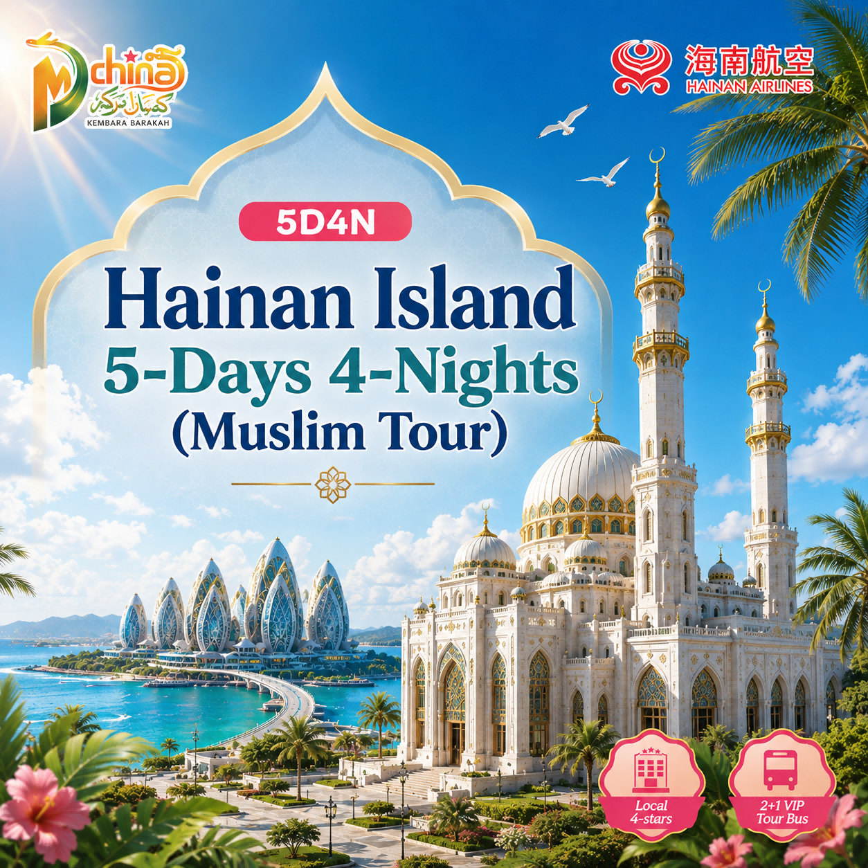 5H4M Hainan Island 5-Days 4 Nights (Muslim Tour)
